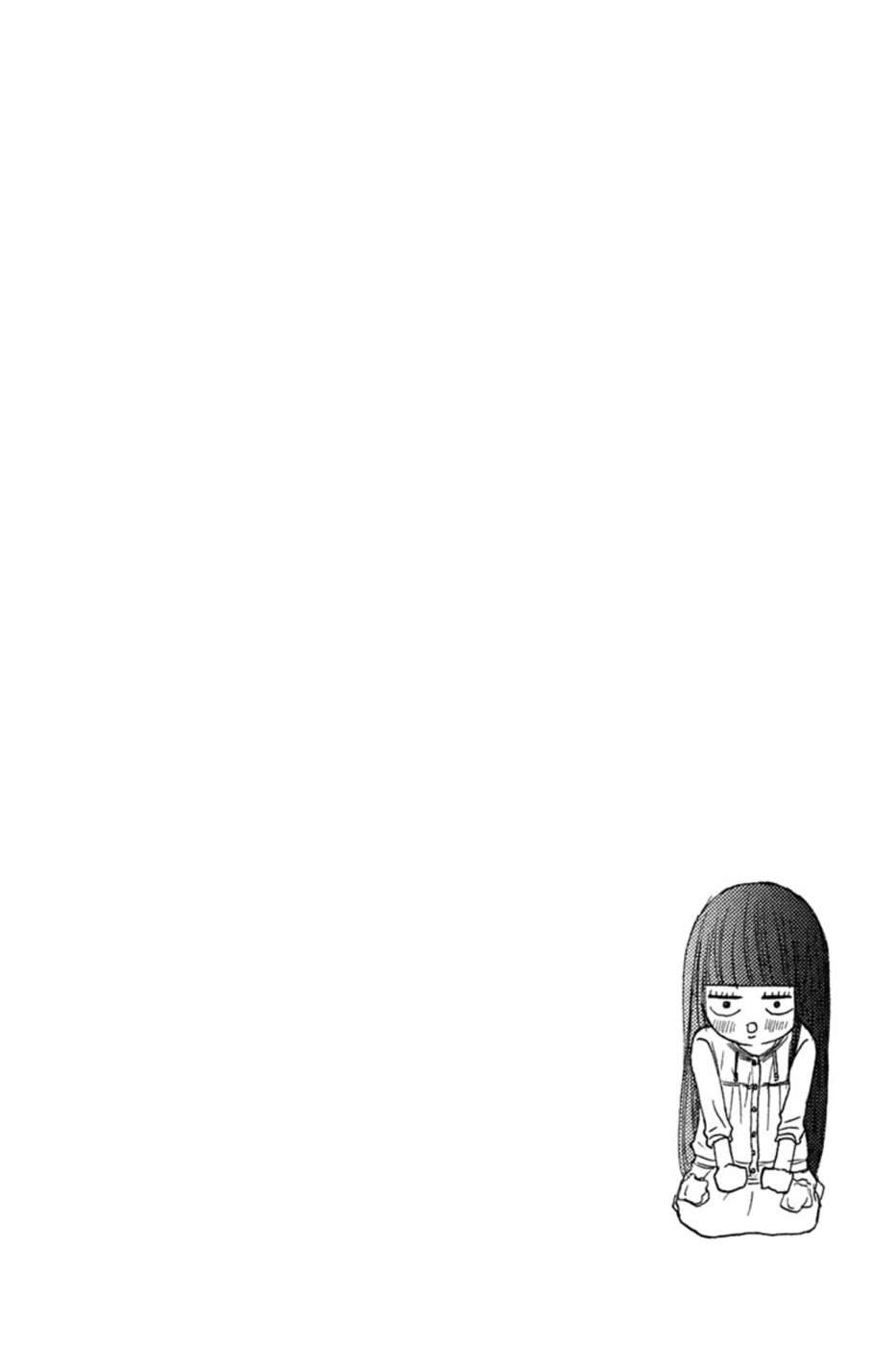  Sawako - Volume 3 - 91