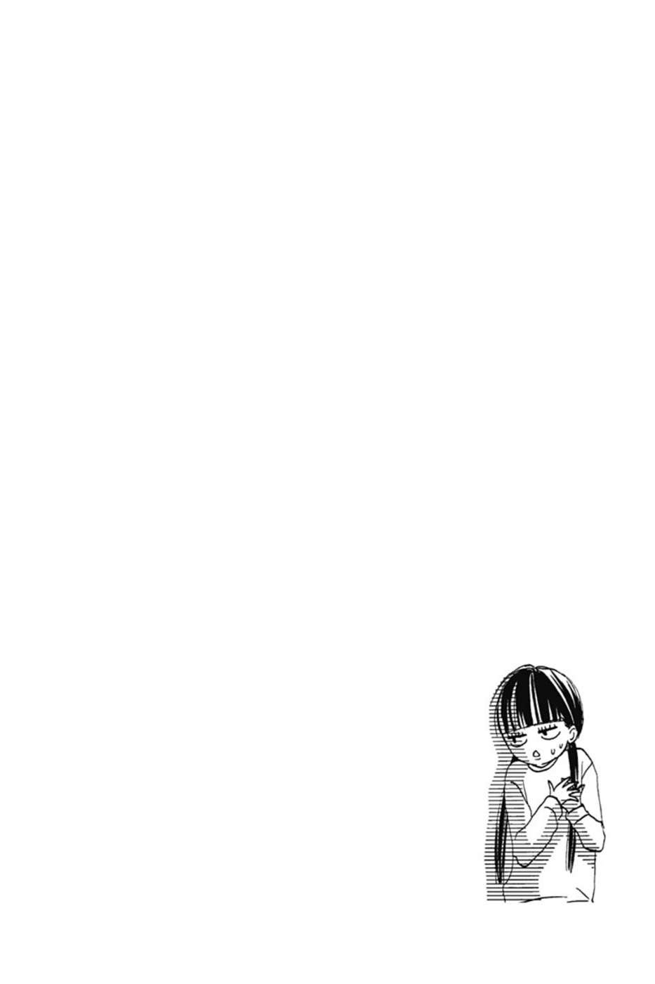  Sawako - Volume 3 - 47