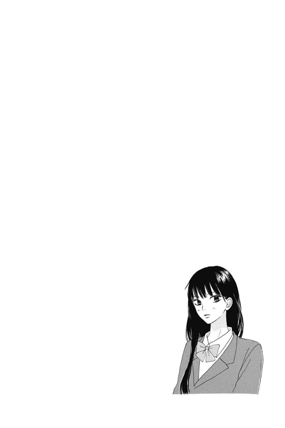  Sawako - Volume 4 - 4