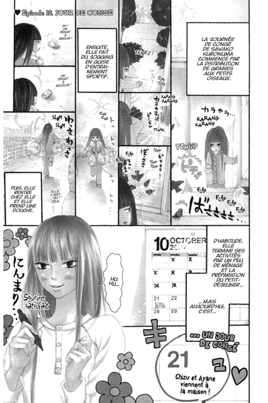  Sawako - Volume 5 - 49