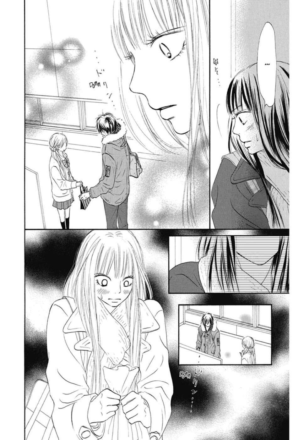  Sawako - Volume 7 - 162