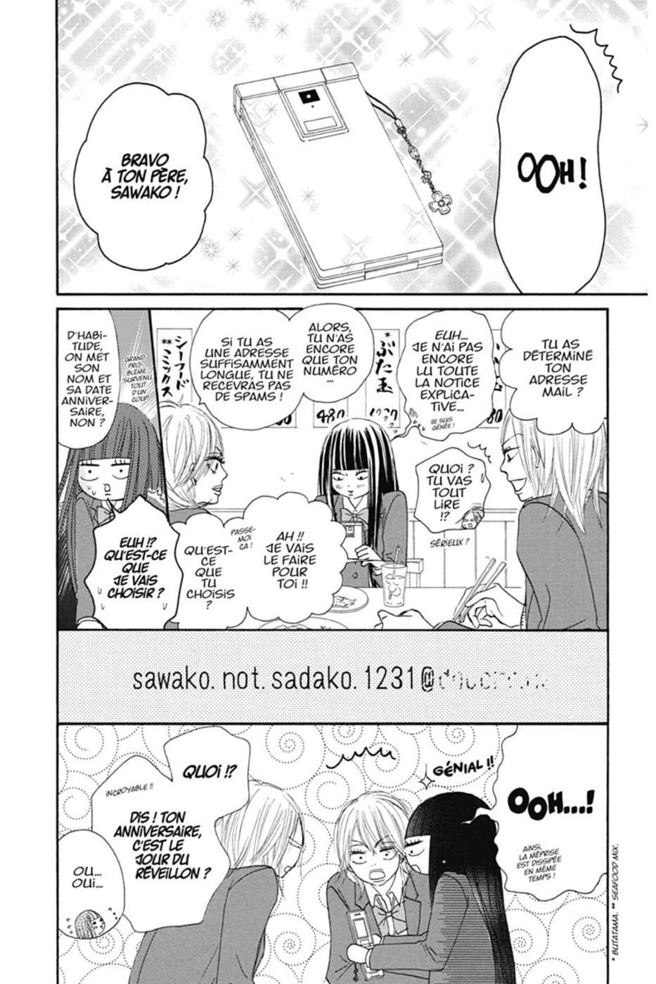  Sawako - Volume 7 - 22