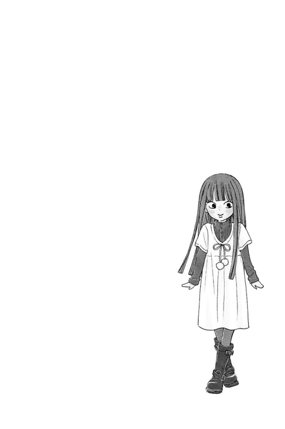  Sawako - Volume 8 - 90