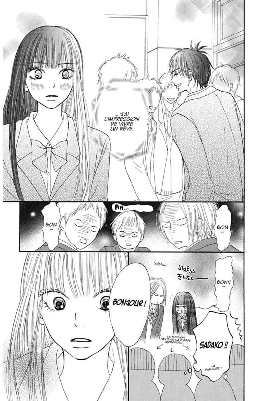  Sawako - Volume 8 - 7