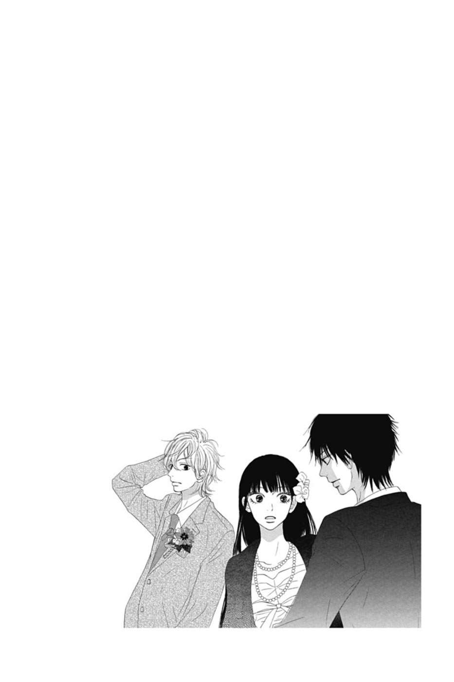  Sawako - Volume 9 - 106