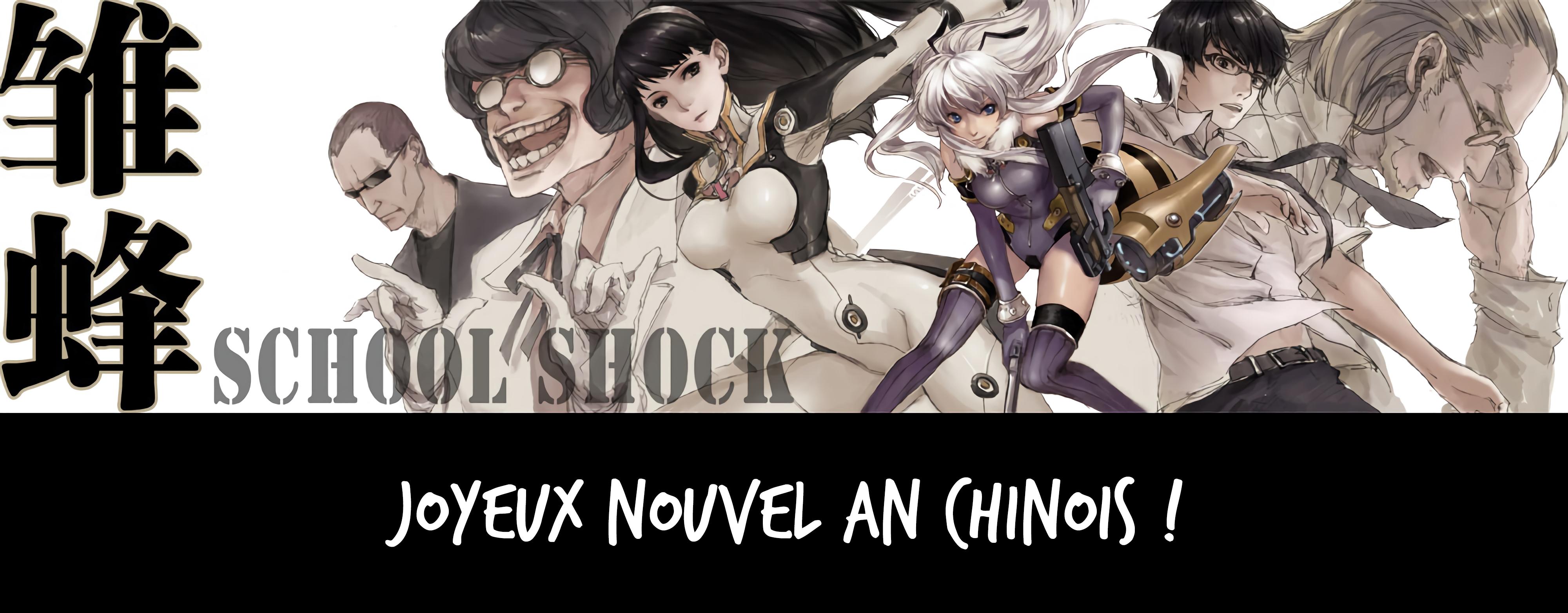  School Shock - Chapitre 20 - 16