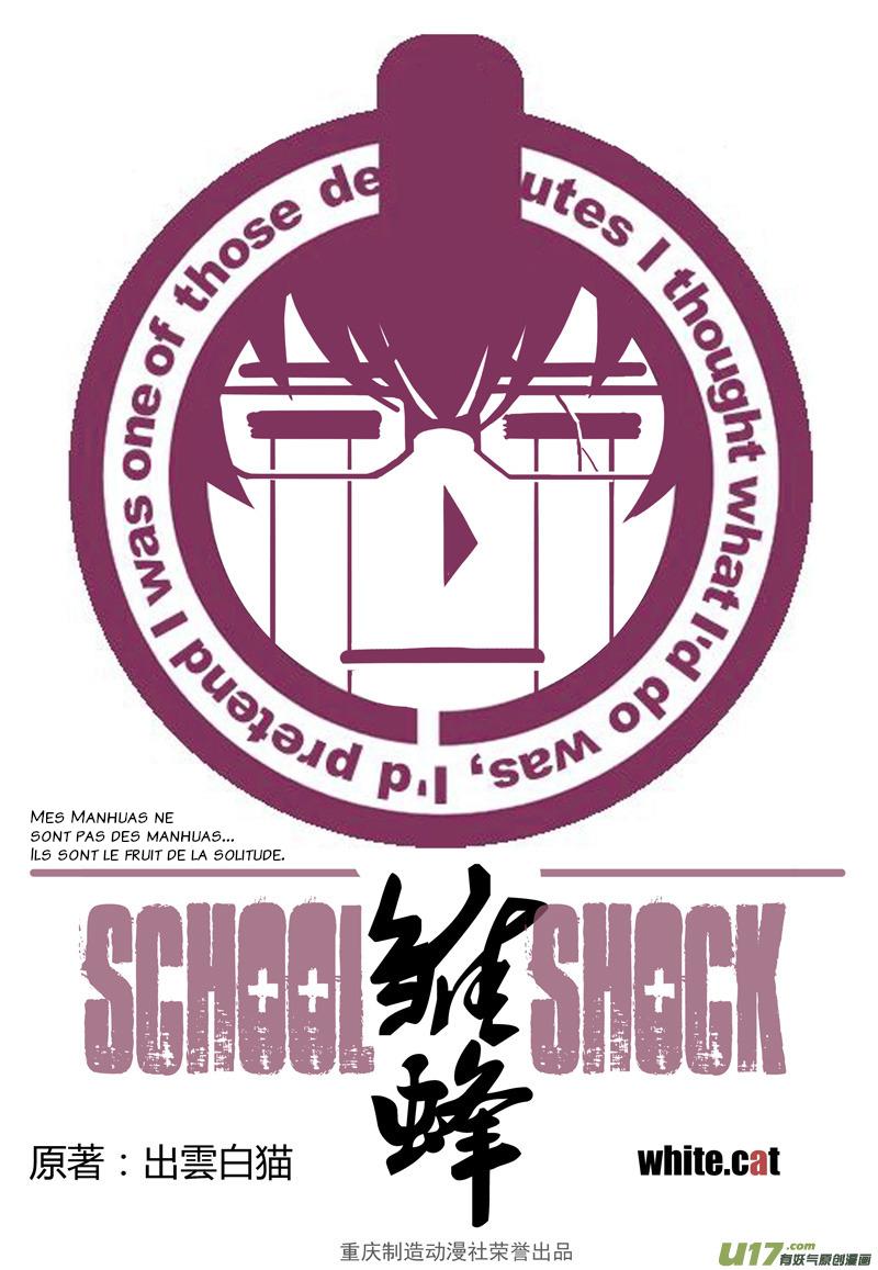  School Shock - Chapitre 5 - 2