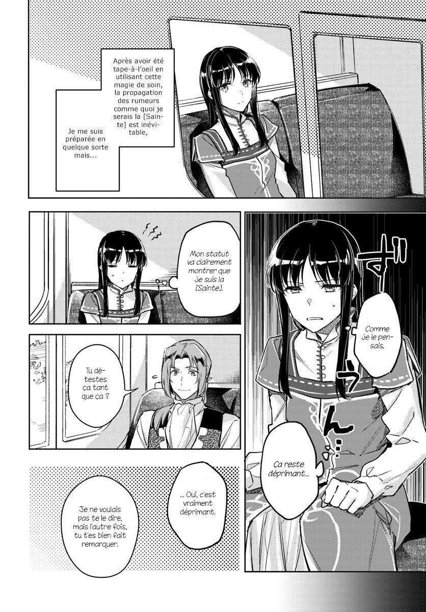  Seijo no Maryoku wa Bannou desu - Chapitre 10.1 - 6