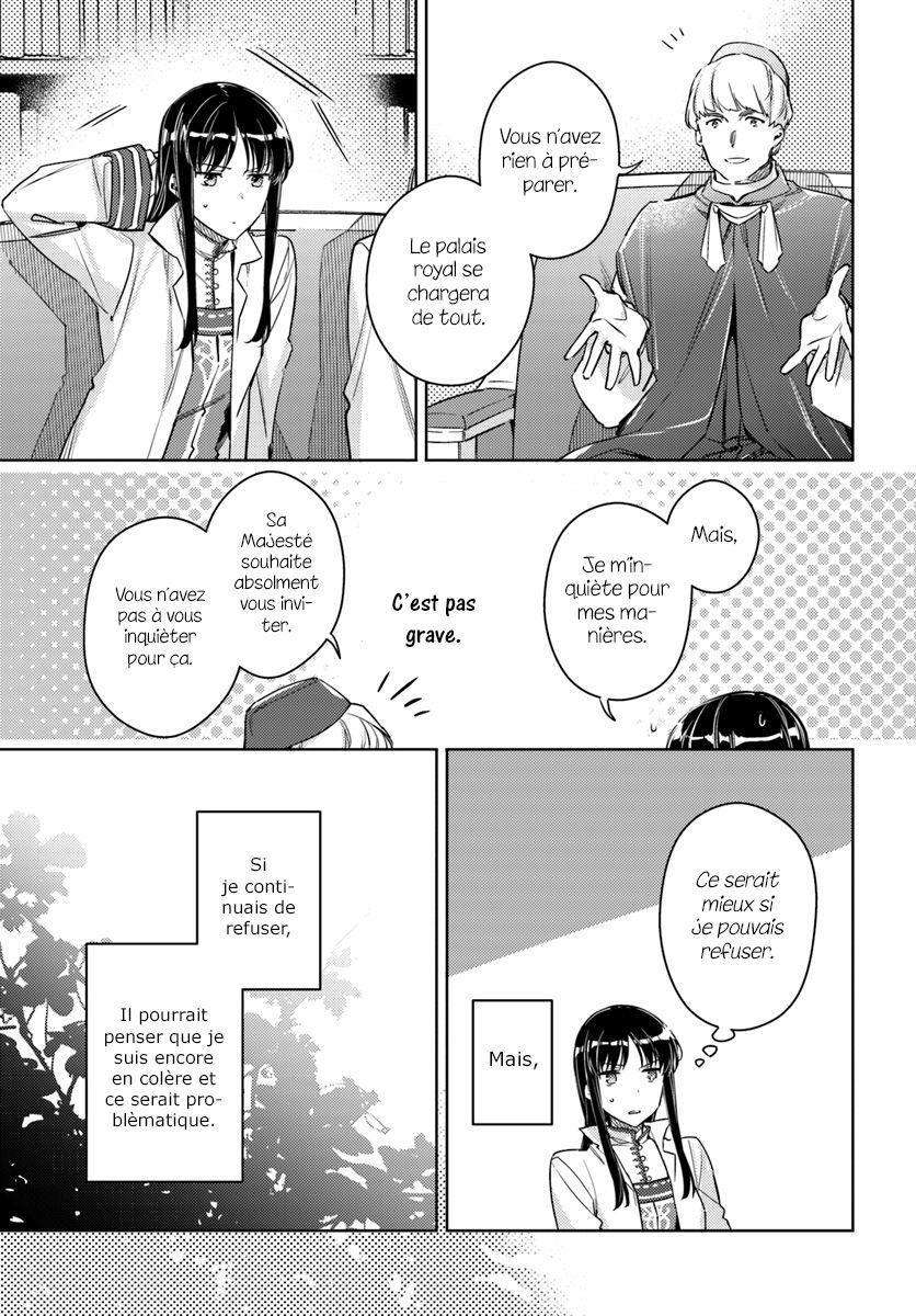  Seijo no Maryoku wa Bannou desu - Chapitre 11.1 - 7