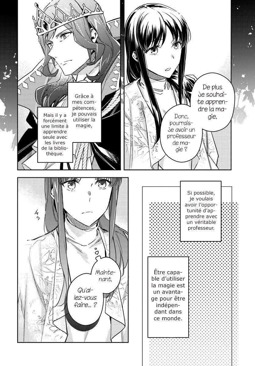  Seijo no Maryoku wa Bannou desu - Chapitre 11.4 - 7