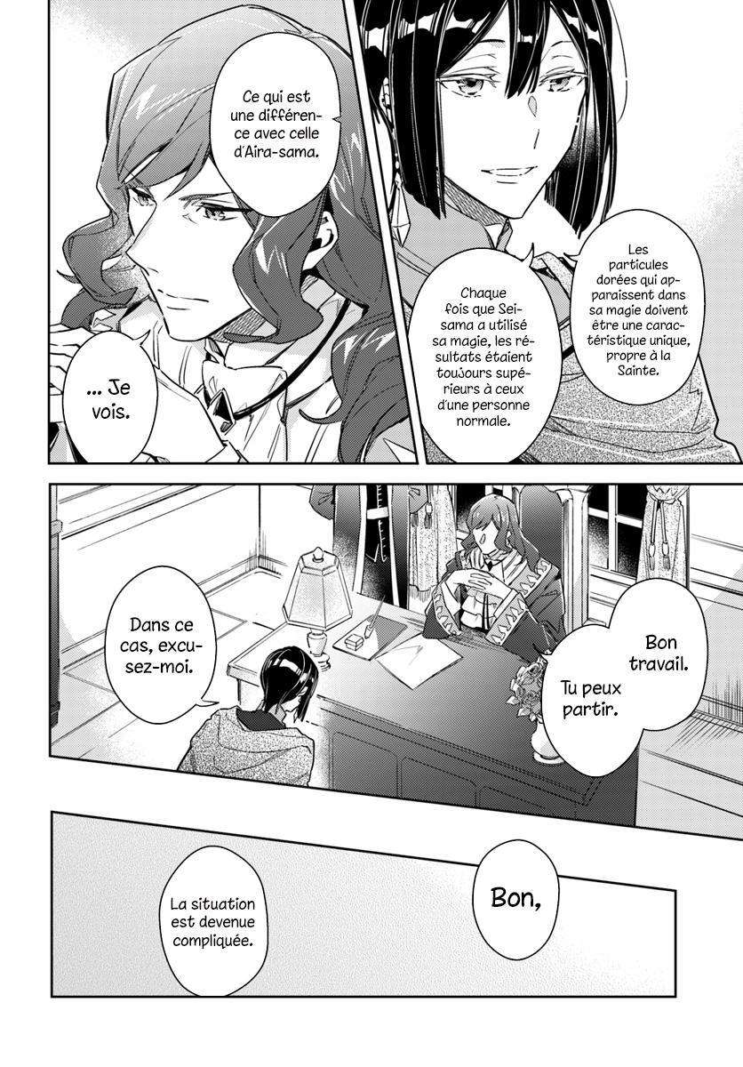  Seijo no Maryoku wa Bannou desu - Chapitre 11.5 - 8