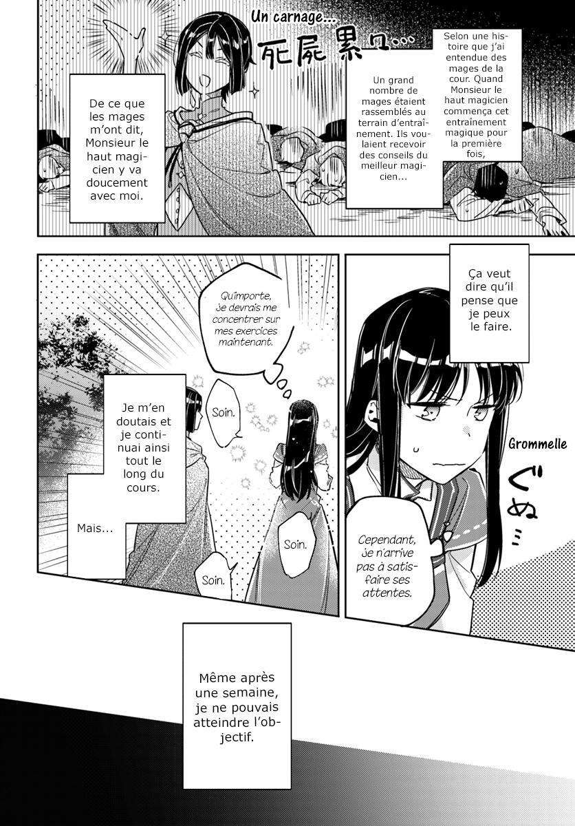  Seijo no Maryoku wa Bannou desu - Chapitre 12.4 - 6