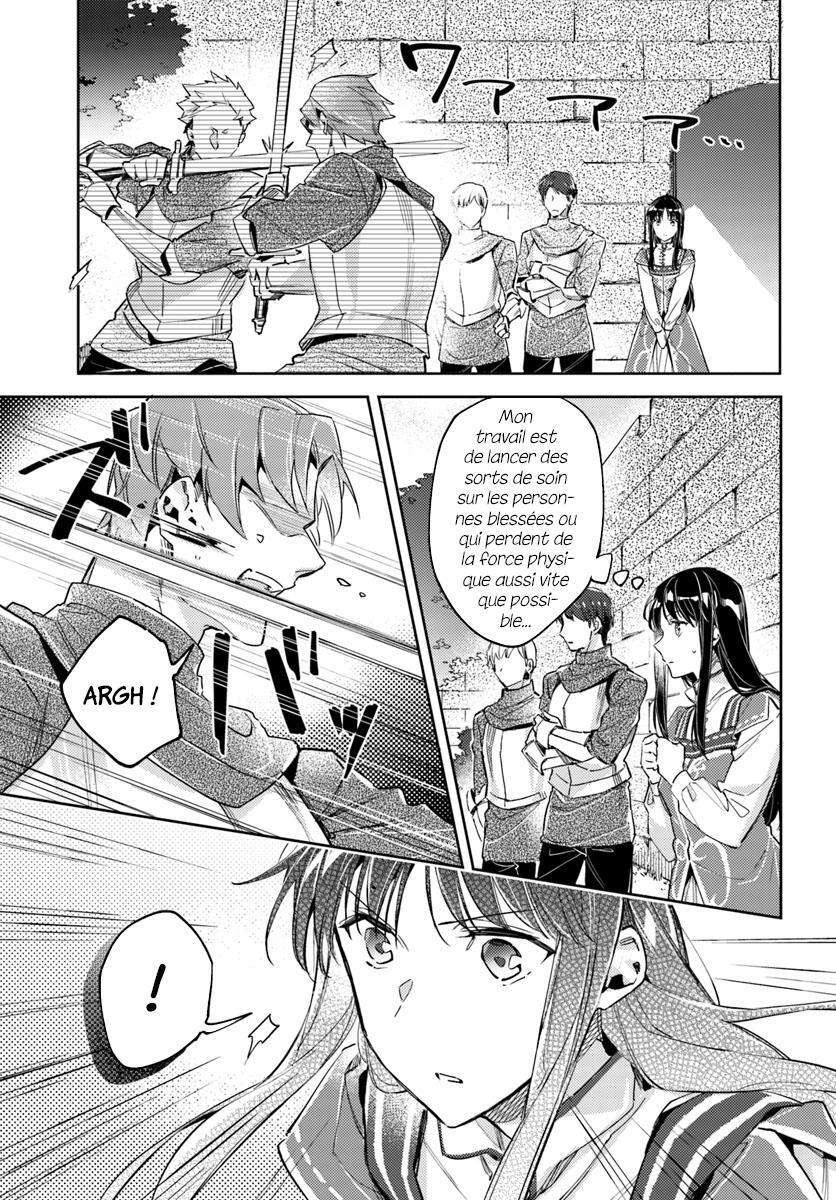  Seijo no Maryoku wa Bannou desu - Chapitre 13.3 - 5