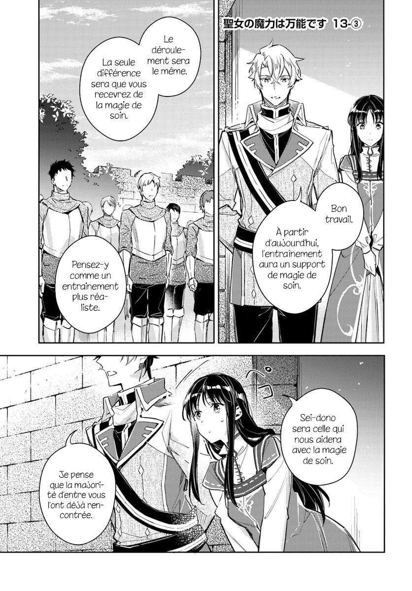  Seijo no Maryoku wa Bannou desu - Chapitre 13.3 - 3