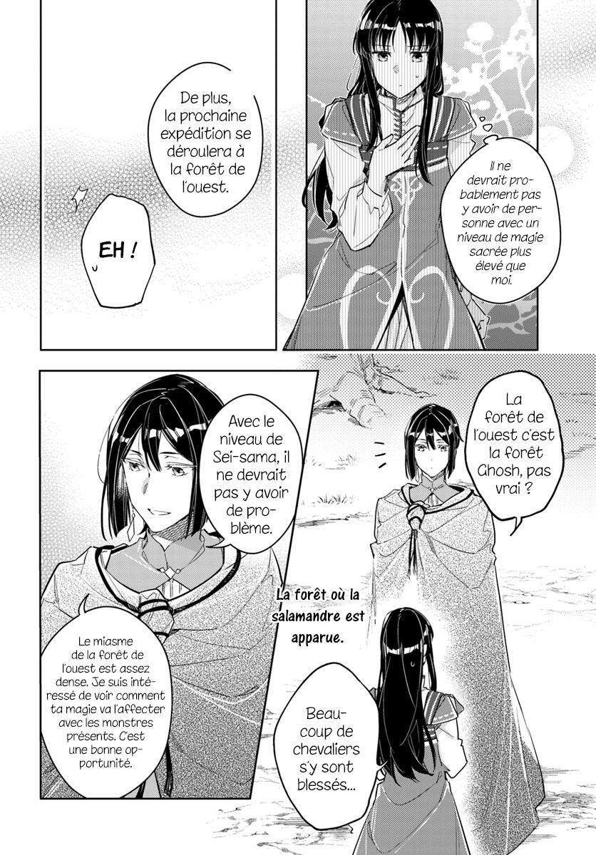  Seijo no Maryoku wa Bannou desu - Chapitre 13.4 - 8