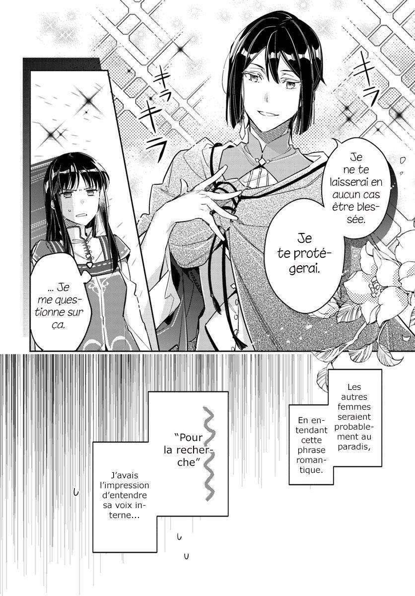  Seijo no Maryoku wa Bannou desu - Chapitre 13.4 - 10