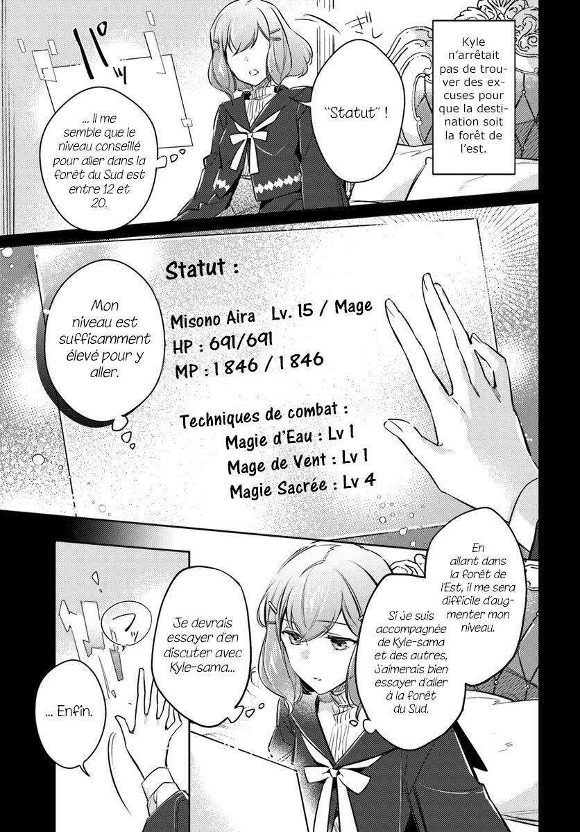  Seijo no Maryoku wa Bannou desu - Chapitre 16 - 27