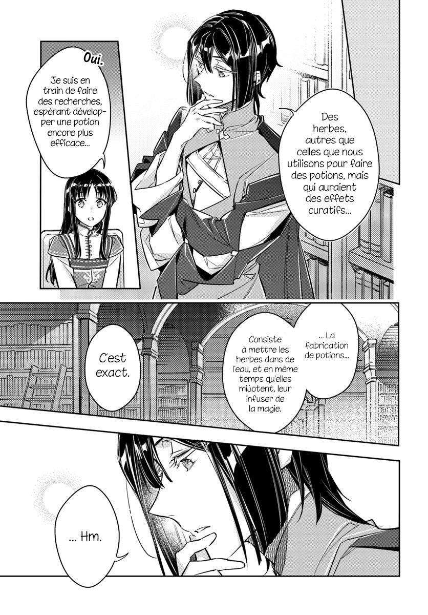  Seijo no Maryoku wa Bannou desu - Chapitre 17 - 11