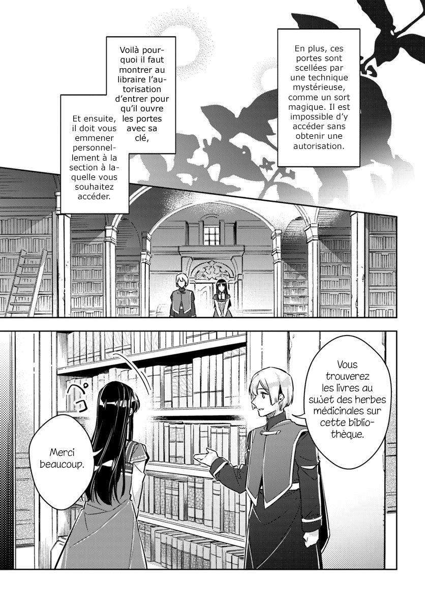  Seijo no Maryoku wa Bannou desu - Chapitre 17 - 5