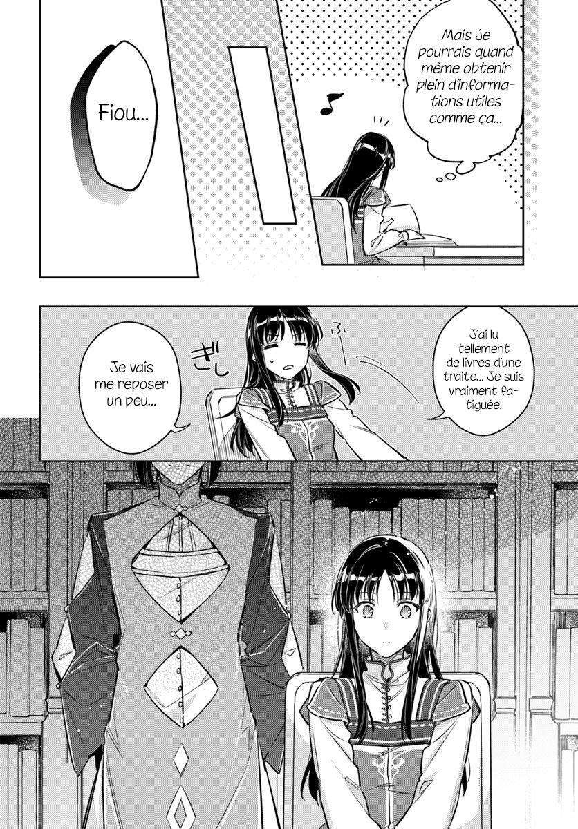  Seijo no Maryoku wa Bannou desu - Chapitre 17 - 8