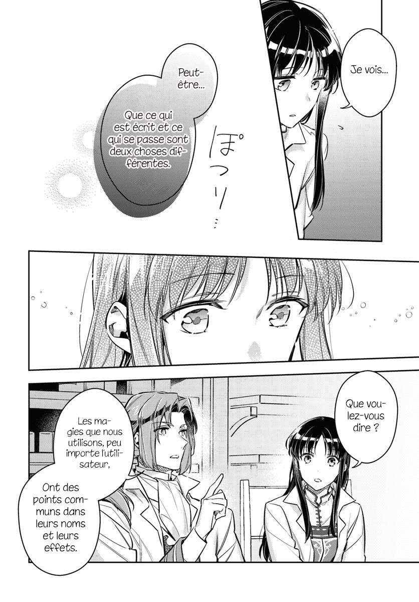  Seijo no Maryoku wa Bannou desu - Chapitre 18 - 14