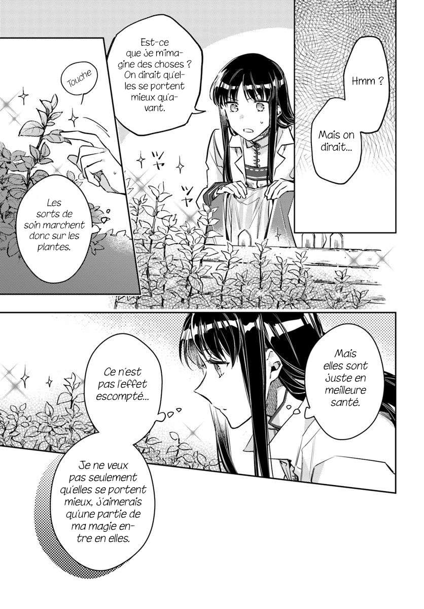  Seijo no Maryoku wa Bannou desu - Chapitre 18 - 7