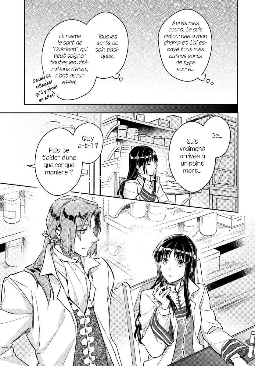  Seijo no Maryoku wa Bannou desu - Chapitre 18 - 9