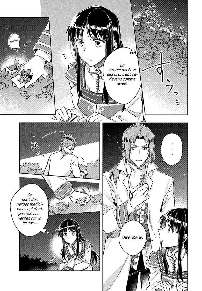  Seijo no Maryoku wa Bannou desu - Chapitre 19 - 5