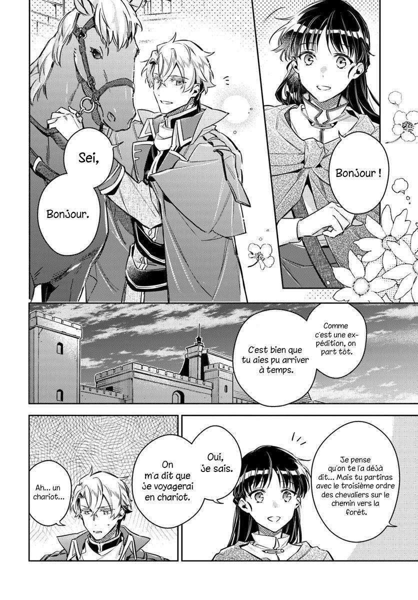  Seijo no Maryoku wa Bannou desu - Chapitre 20 - 18