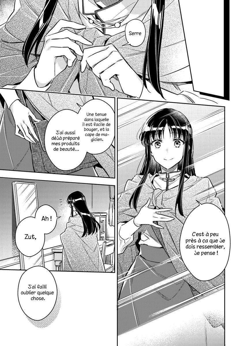  Seijo no Maryoku wa Bannou desu - Chapitre 20 - 5