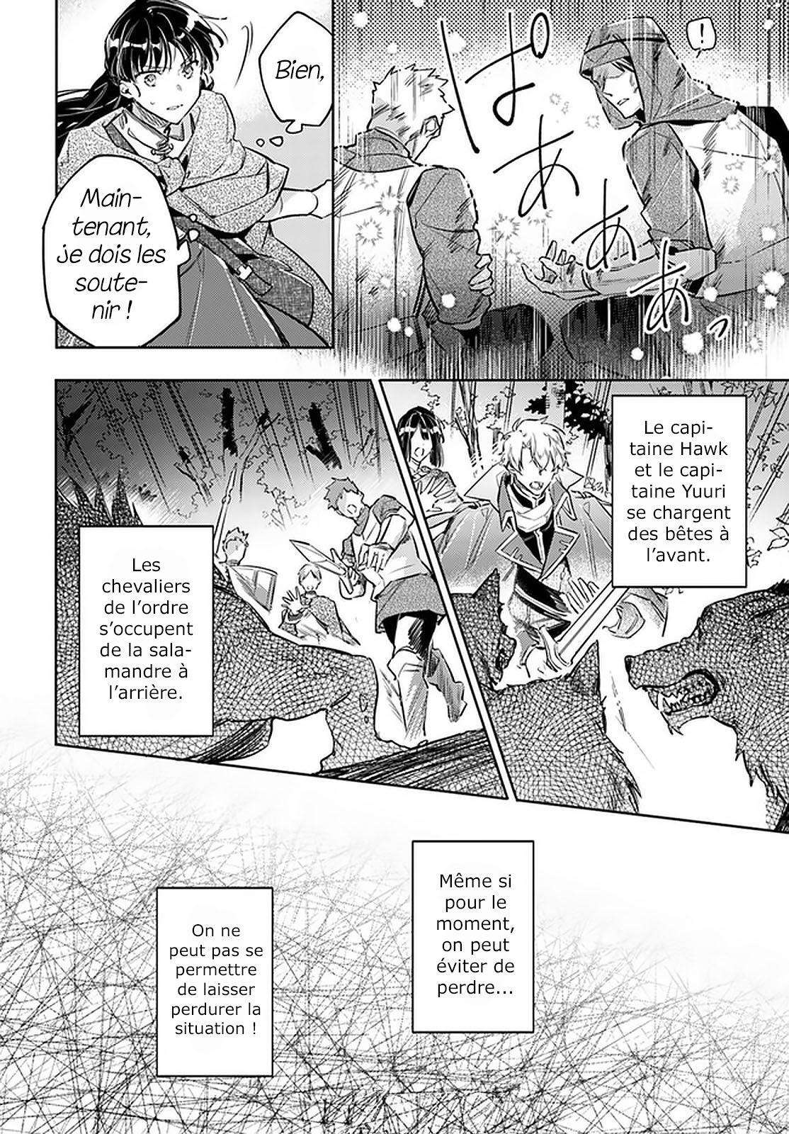  Seijo no Maryoku wa Bannou desu - Chapitre 22 - 8