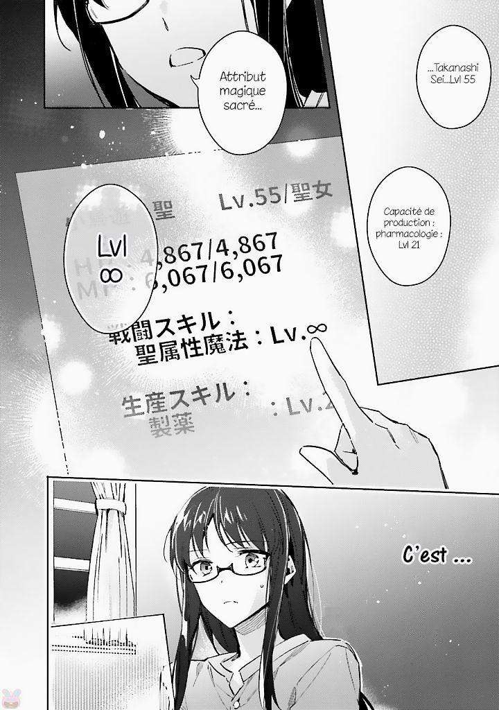  Seijo no Maryoku wa Bannou desu - Chapitre 4.52 - 6