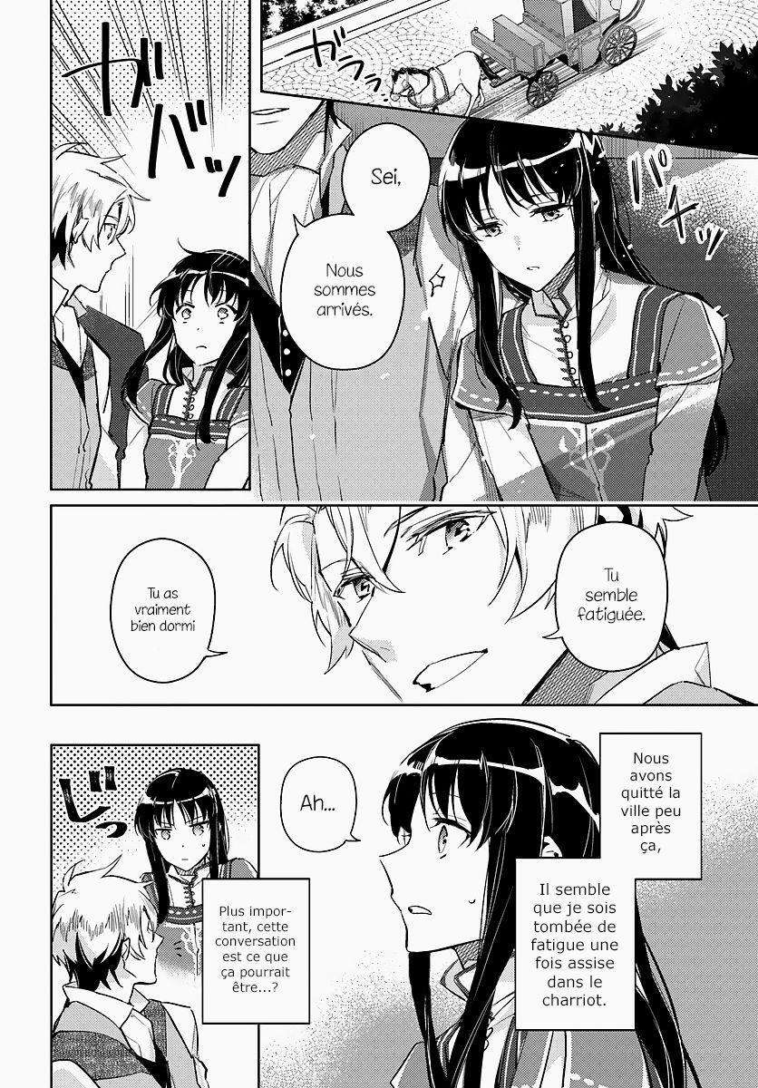  Seijo no Maryoku wa Bannou desu - Chapitre 5.3 - 6