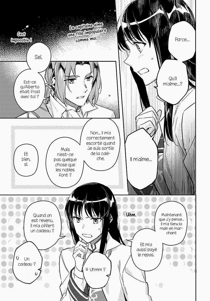  Seijo no Maryoku wa Bannou desu - Chapitre 5.4 - 7