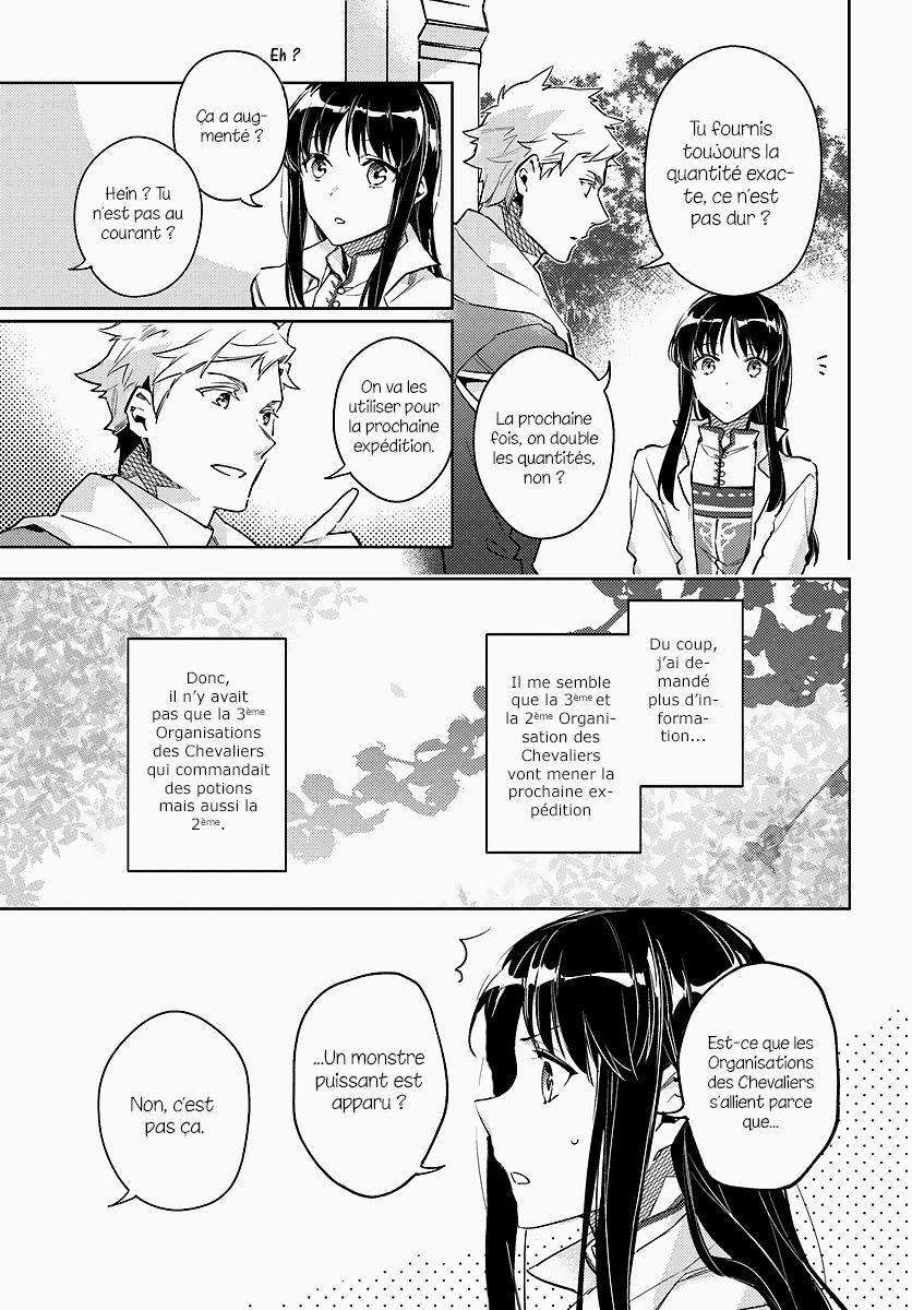  Seijo no Maryoku wa Bannou desu - Chapitre 8.1 - 5