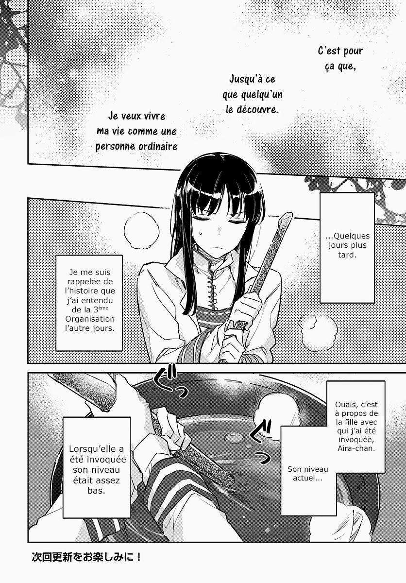  Seijo no Maryoku wa Bannou desu - Chapitre 8.1 - 12