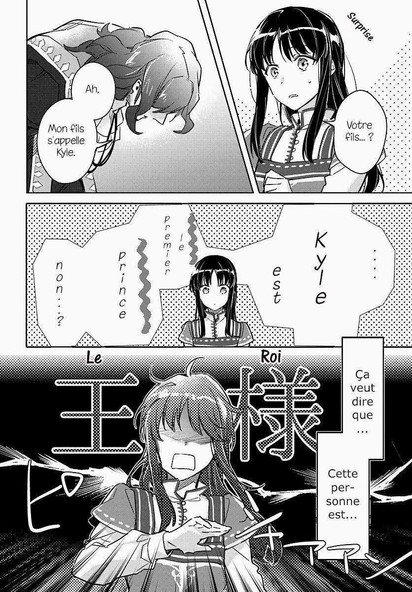  Seijo no Maryoku wa Bannou desu - Chapitre 8.3 - 4