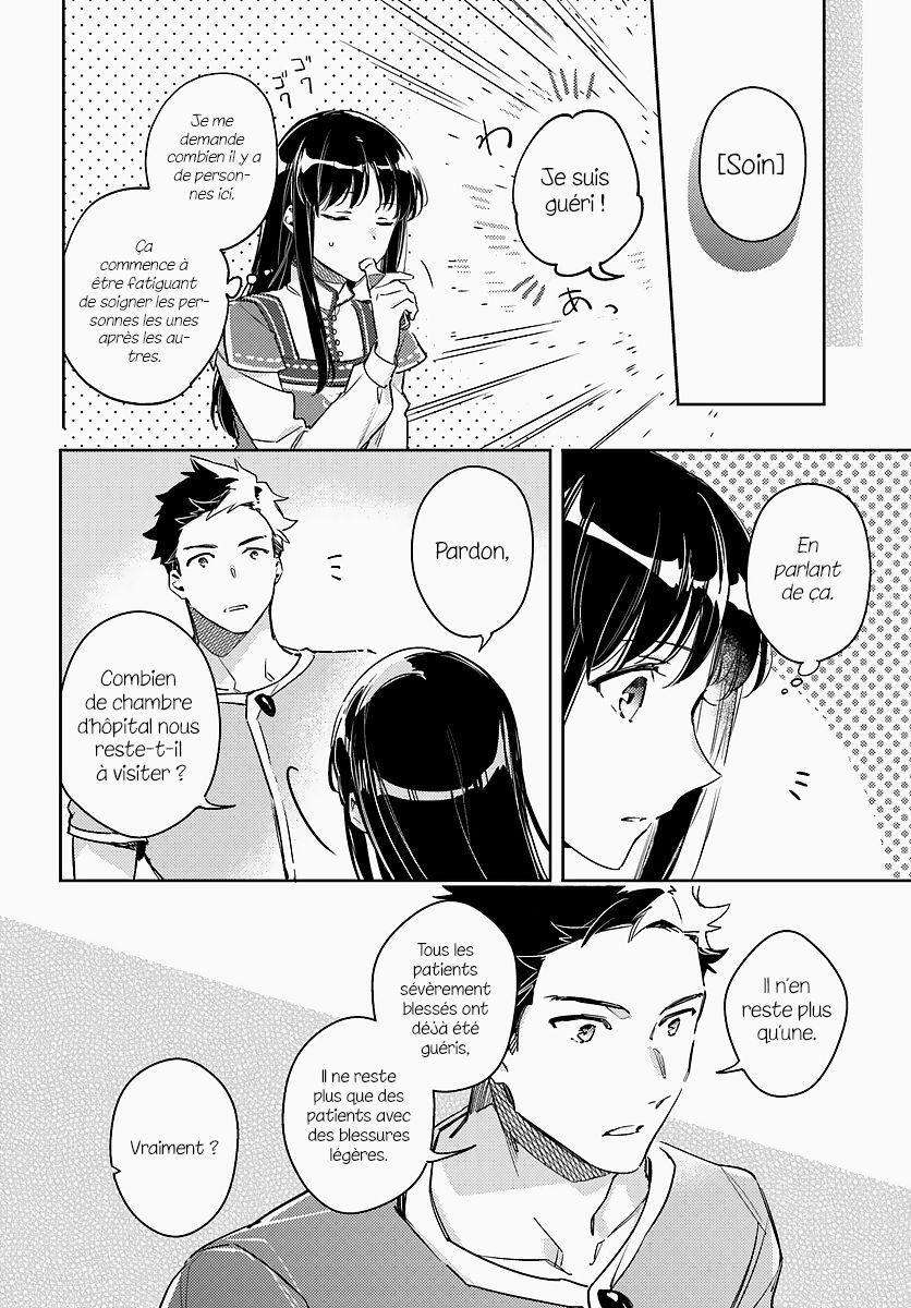  Seijo no Maryoku wa Bannou desu - Chapitre 9.3 - 4