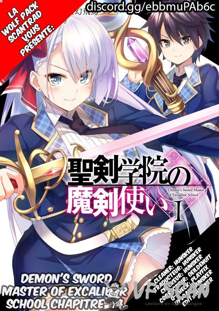  Seiken Gakuin no Makentsukai - Chapitre 14 - 1