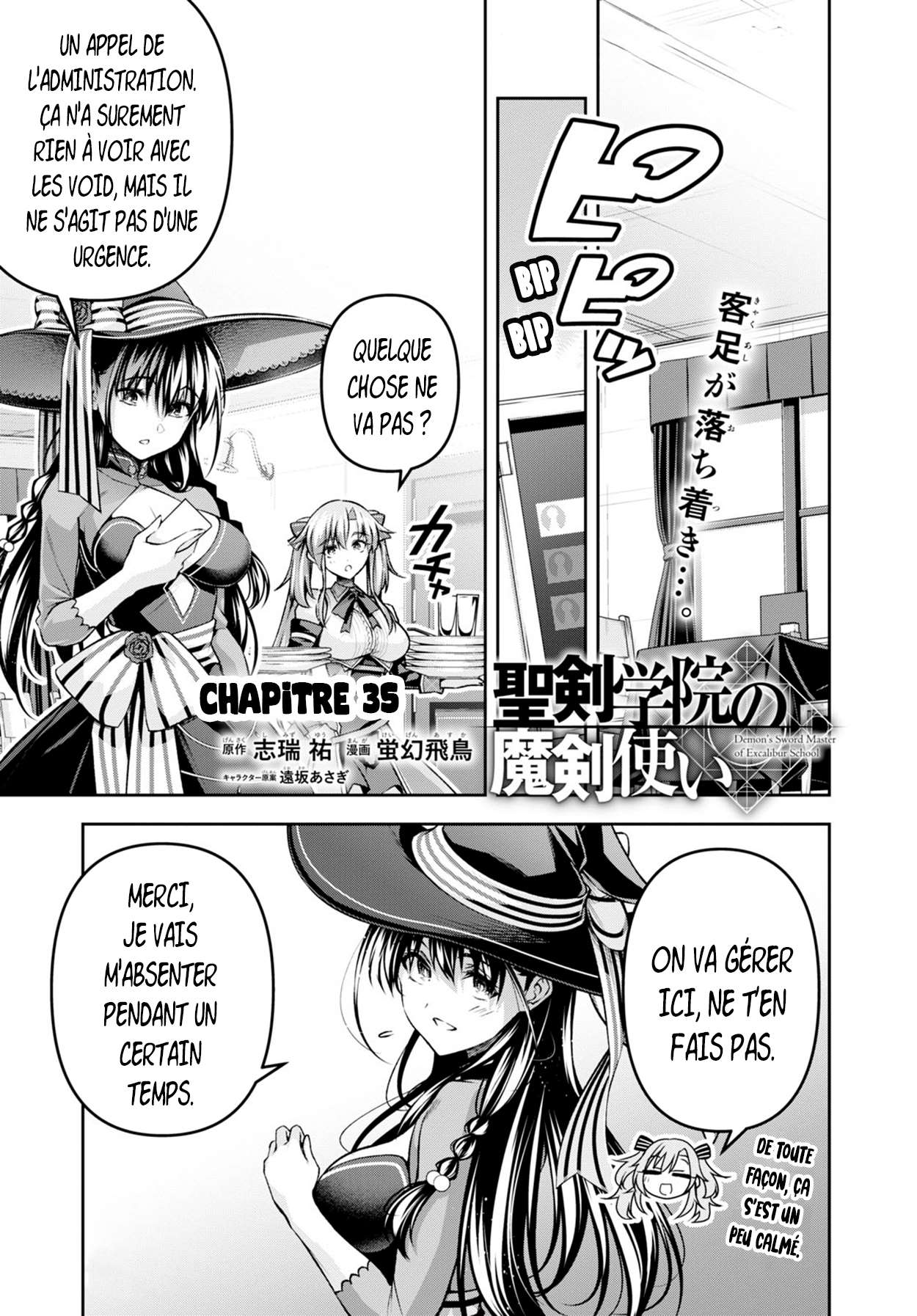  Seiken Gakuin no Makentsukai - Chapitre 35 - 3