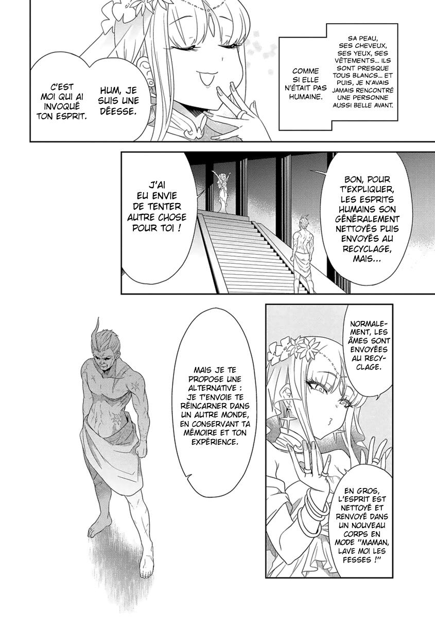  Sekai Saikyou no Assassin, Isekai Kizoku ni Tensei suru - Chapitre 0 - 11