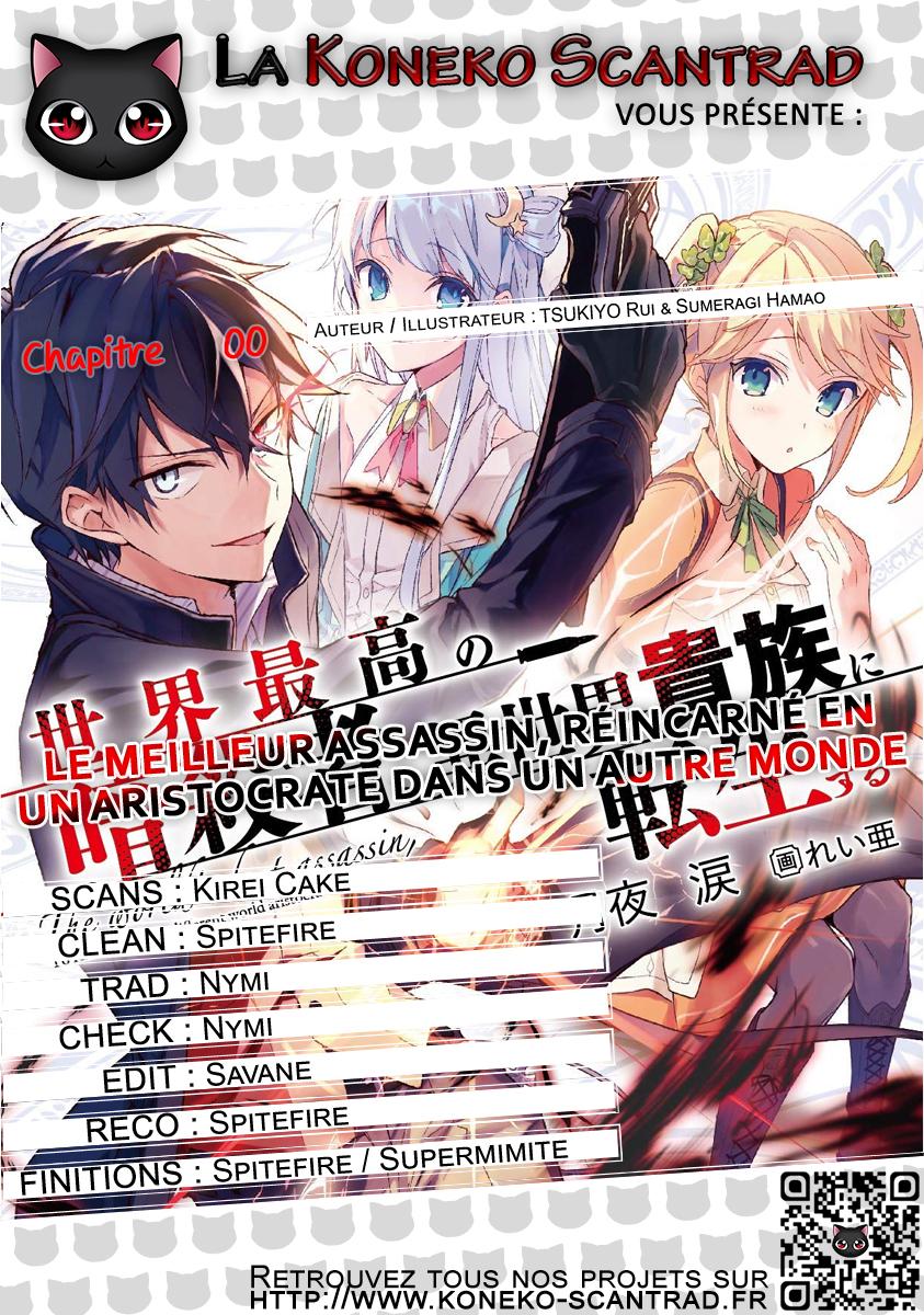  Sekai Saikyou no Assassin, Isekai Kizoku ni Tensei suru - Chapitre 0 - 14