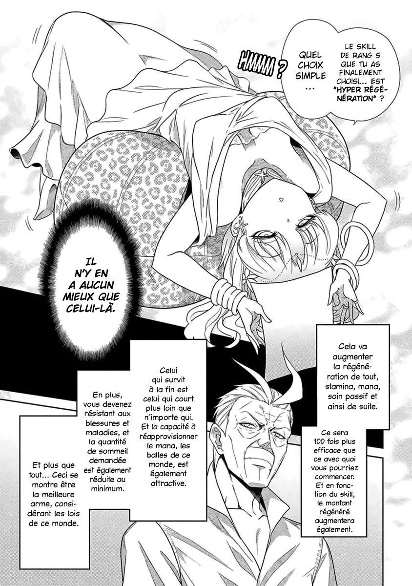  Sekai Saikyou no Assassin, Isekai Kizoku ni Tensei suru - Chapitre 1.2 - 4