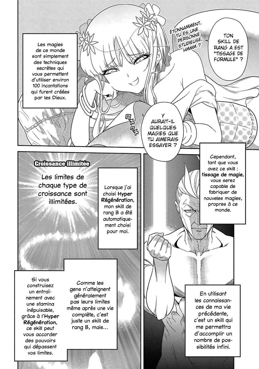  Sekai Saikyou no Assassin, Isekai Kizoku ni Tensei suru - Chapitre 1.2 - 5