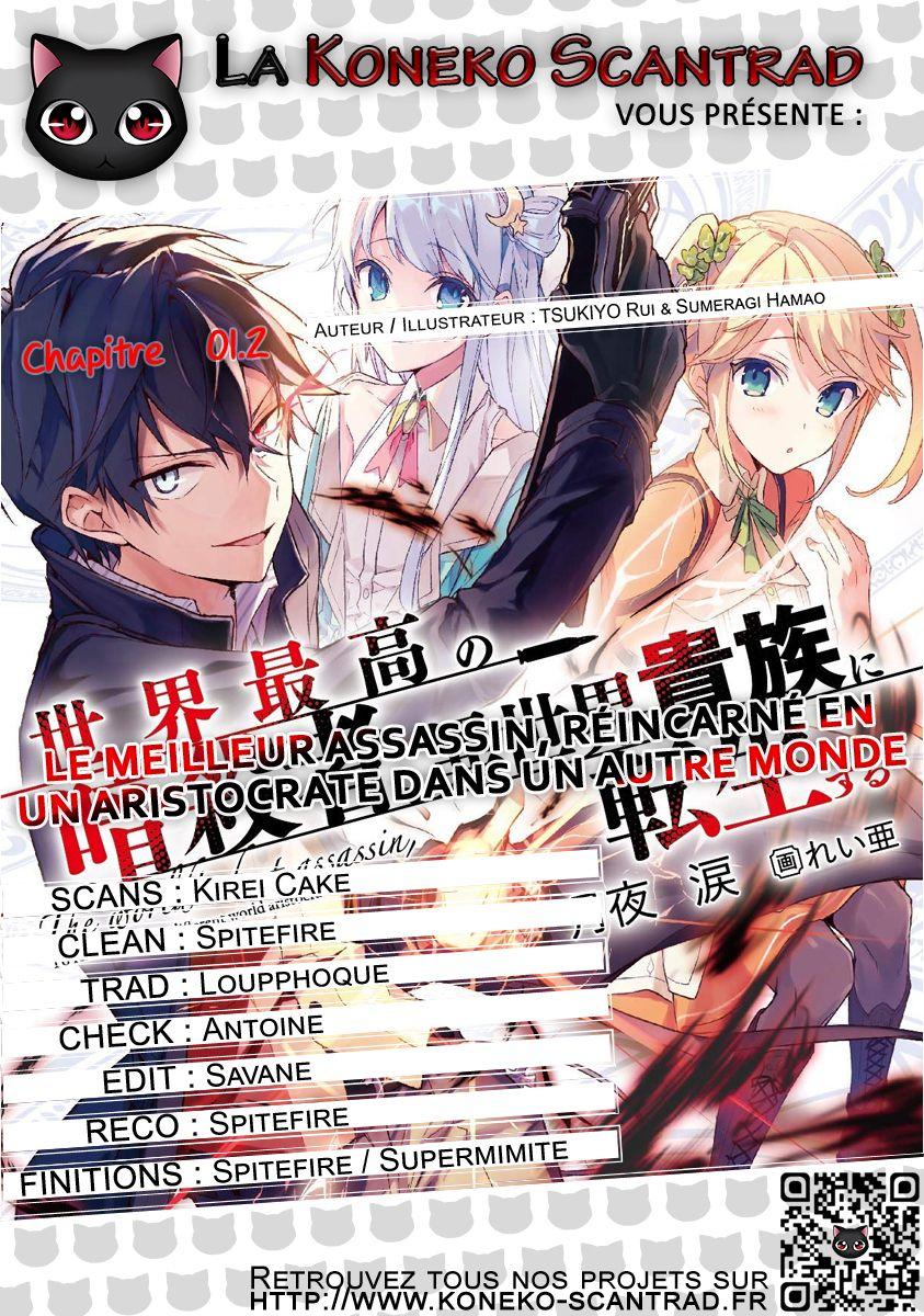  Sekai Saikyou no Assassin, Isekai Kizoku ni Tensei suru - Chapitre 1.2 - 14