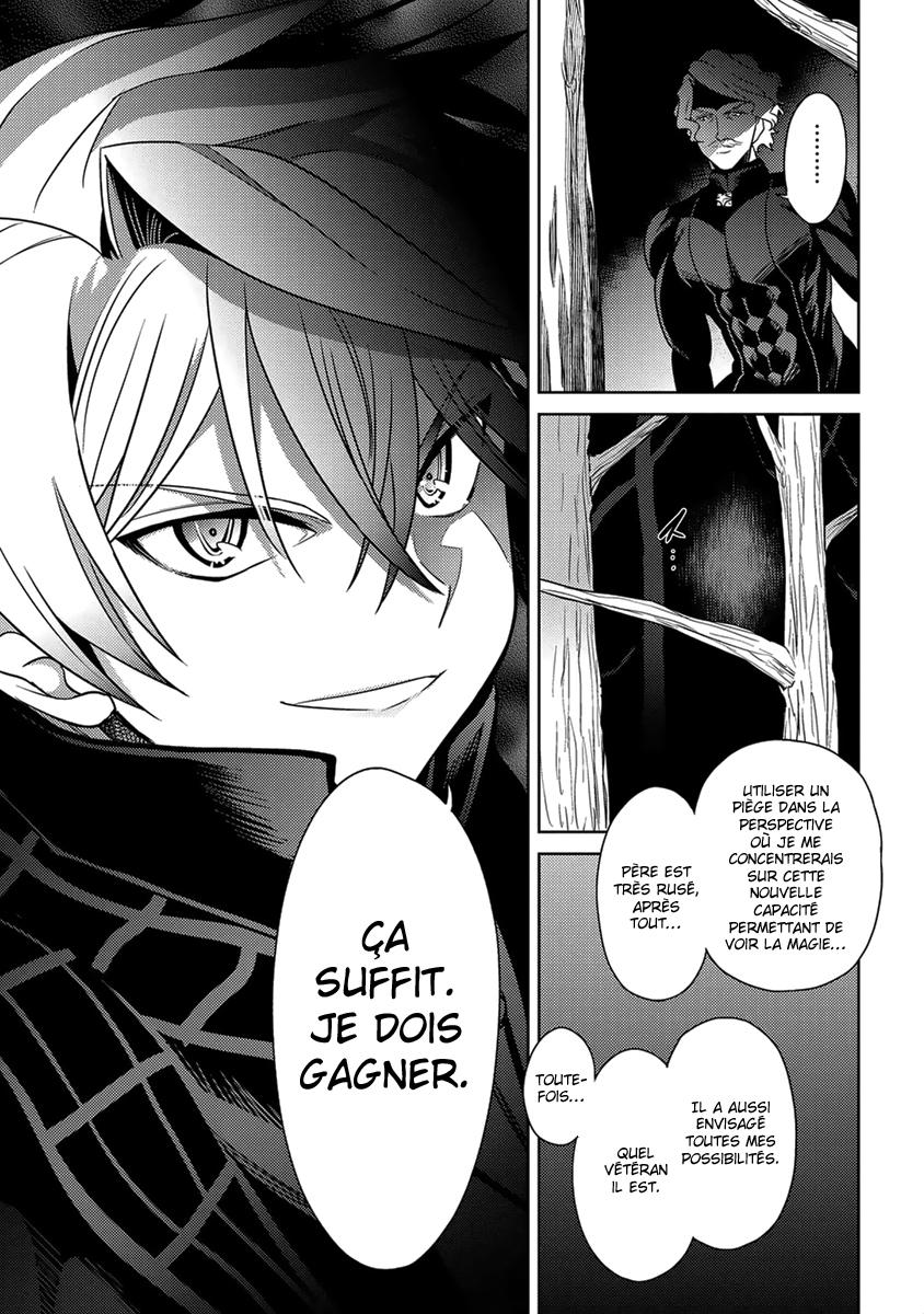  Sekai Saikyou no Assassin, Isekai Kizoku ni Tensei suru - Chapitre 4.1 - 17