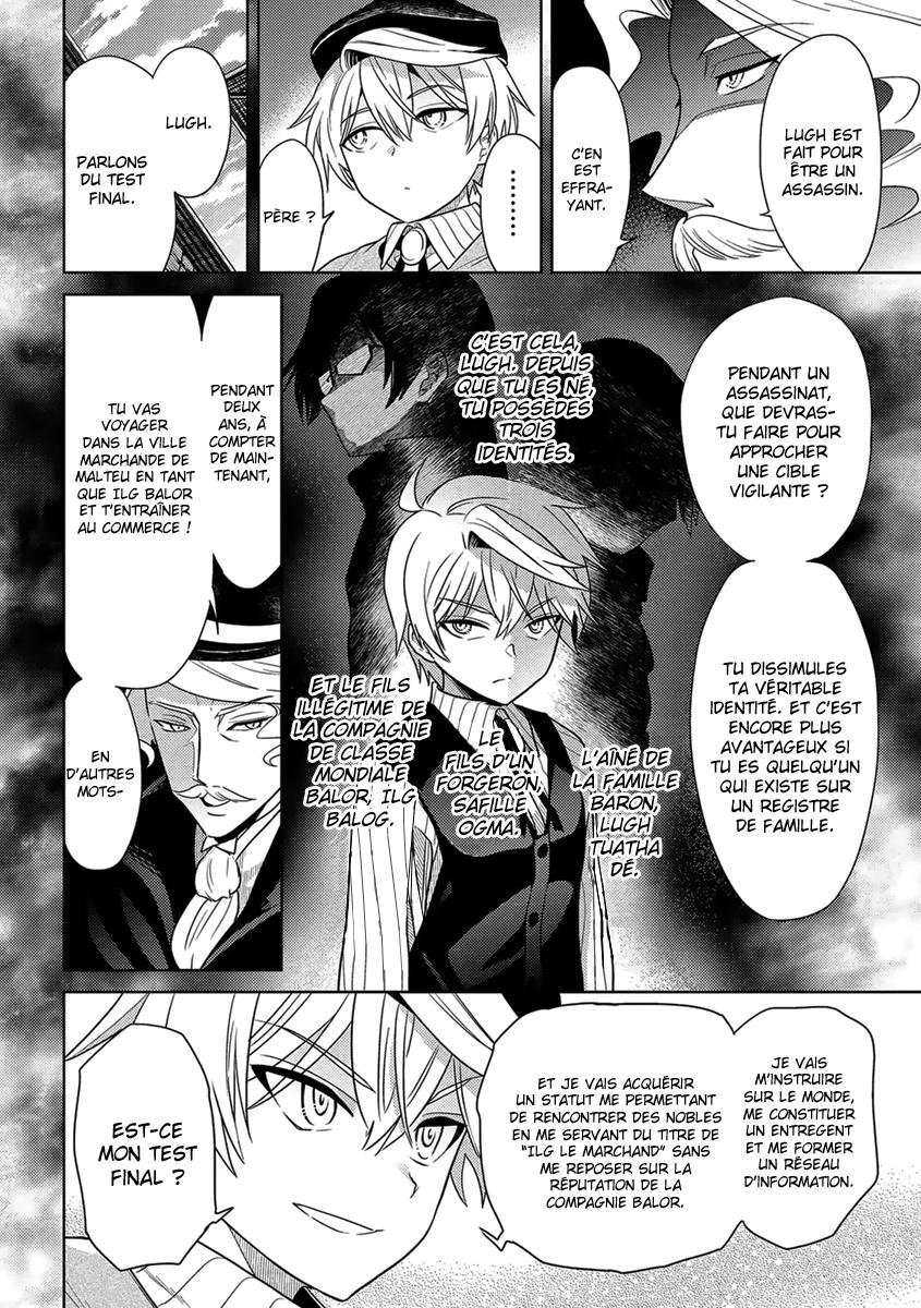  Sekai Saikyou no Assassin, Isekai Kizoku ni Tensei suru - Chapitre 4.2 - 17