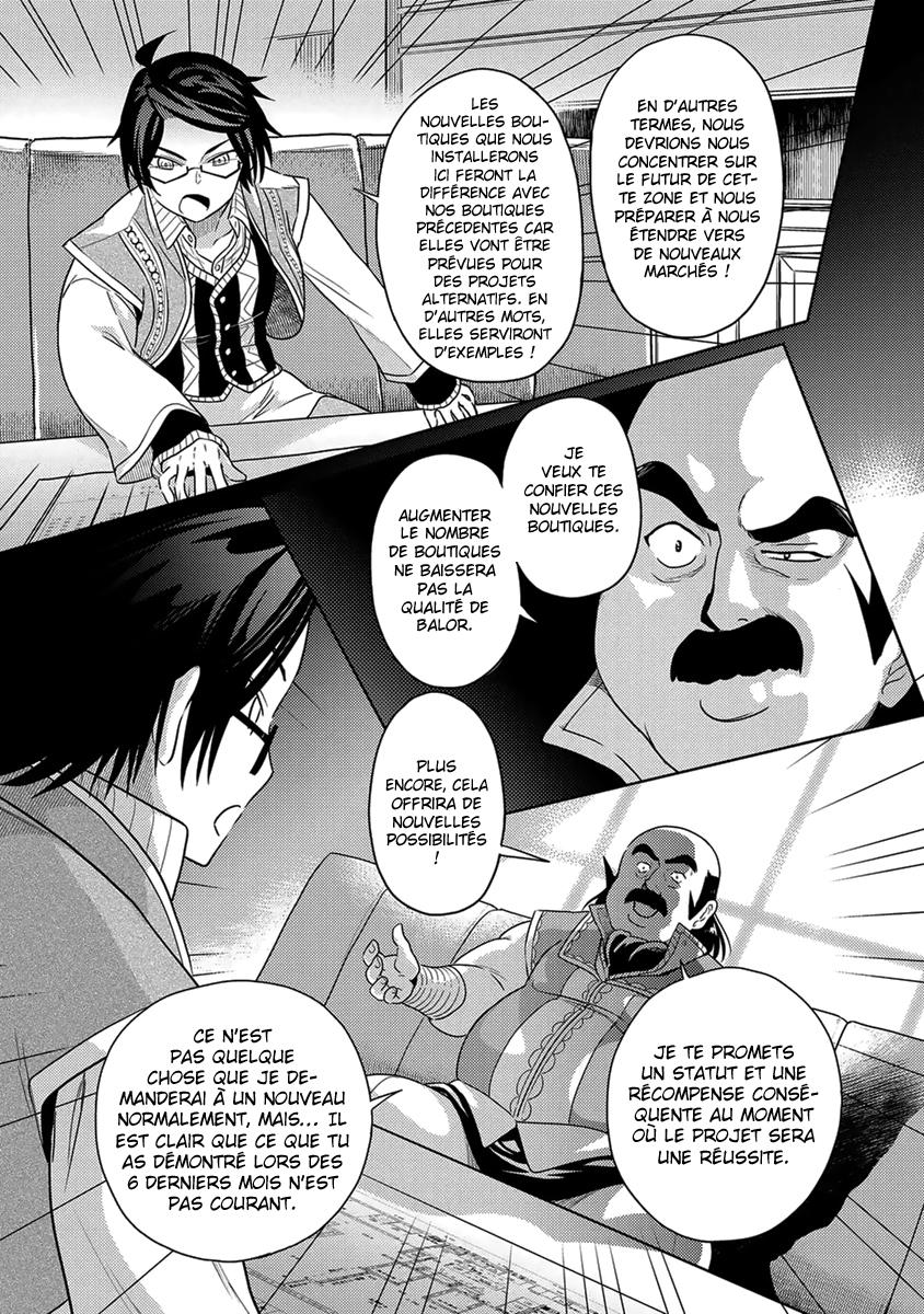  Sekai Saikyou no Assassin, Isekai Kizoku ni Tensei suru - Chapitre 5.1 - 5