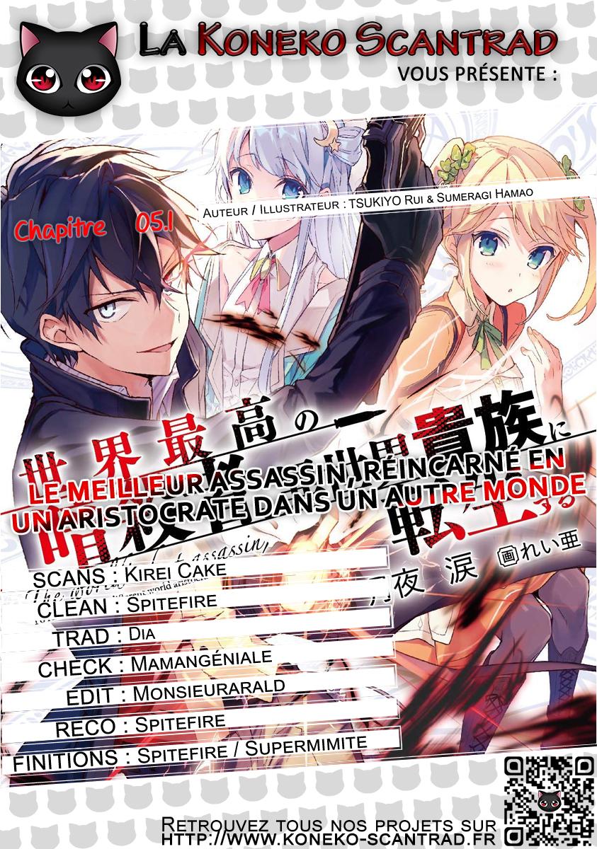  Sekai Saikyou no Assassin, Isekai Kizoku ni Tensei suru - Chapitre 5.1 - 11