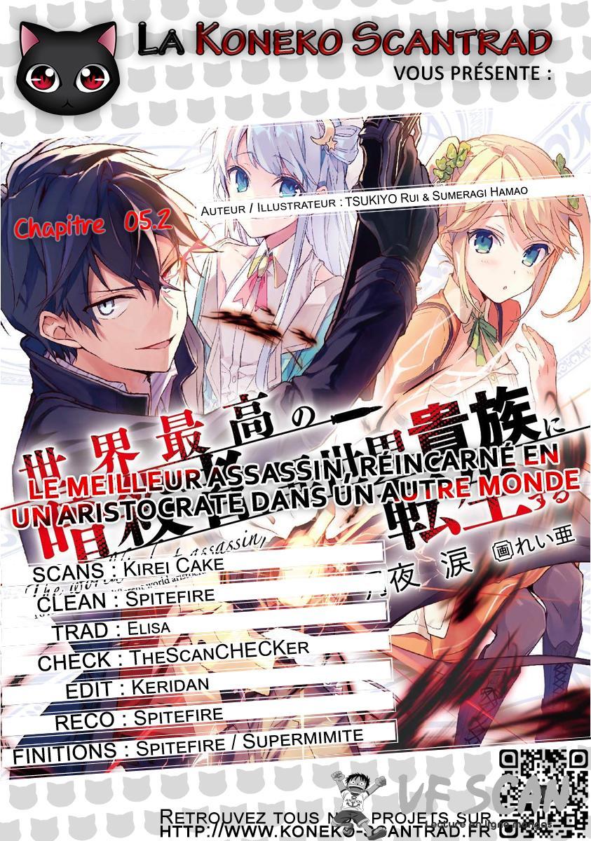  Sekai Saikyou no Assassin, Isekai Kizoku ni Tensei suru - Chapitre 5.2 - 1